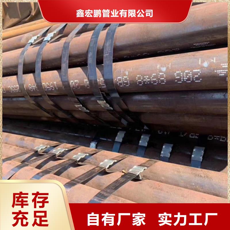 无缝钢管厚壁钢管销售优选厂商
