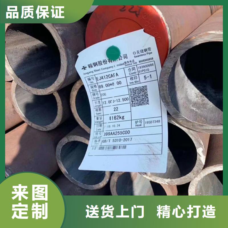 无缝钢管_结构管厂家品质保证实力见证