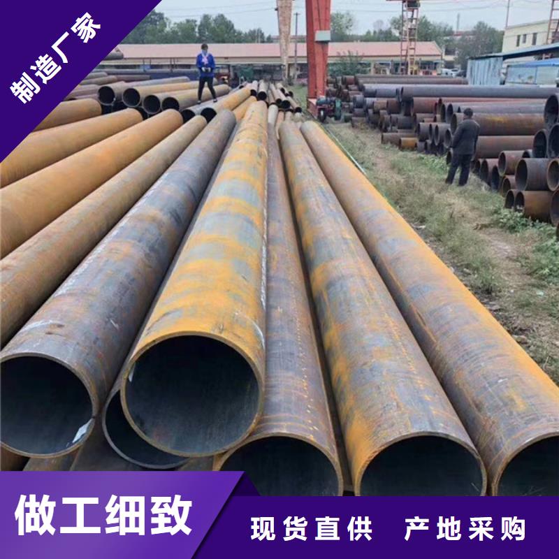 无缝钢管,合金钢管厂家专业生产N年