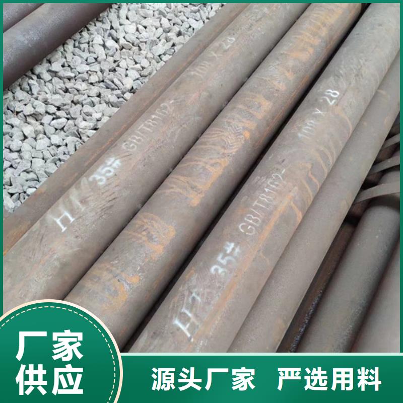 无缝钢管_高压炉管厂家厂家直营