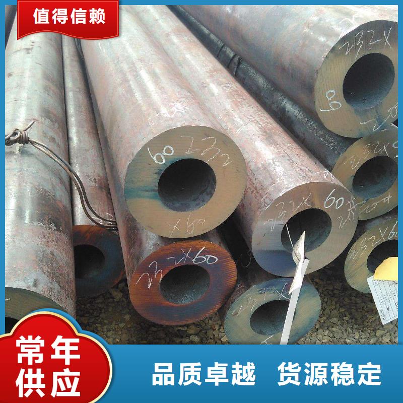 无缝钢管厚壁钢管厂家精挑细选好货