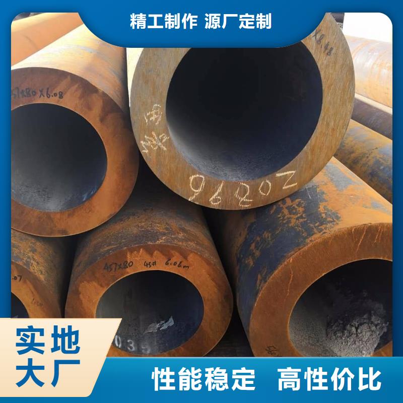 无缝钢管异型管厂家采购无忧