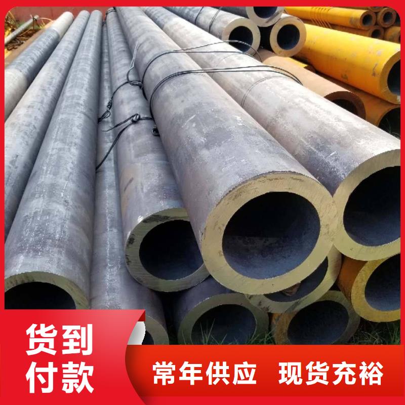 无缝钢管厚壁无缝钢管源头把关放心选购