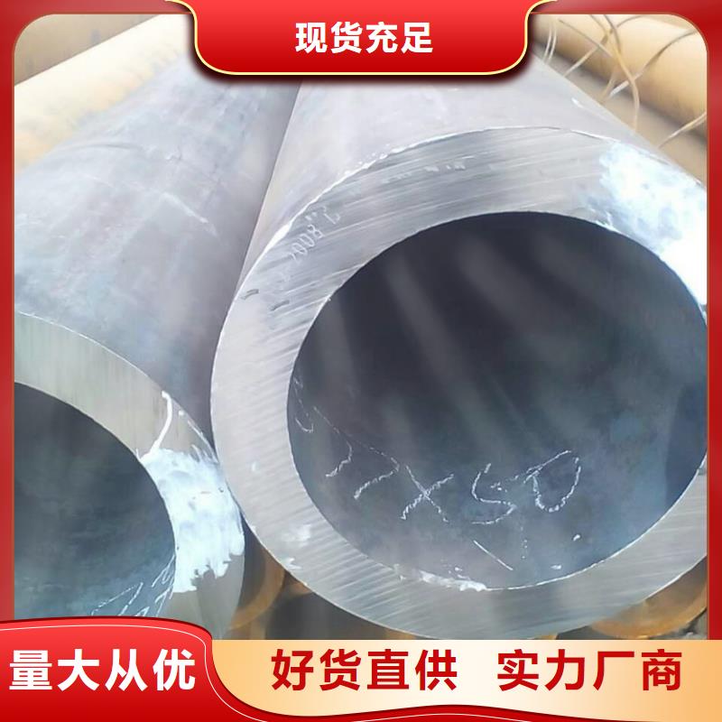 无缝钢管高压炉管厂家现货采购