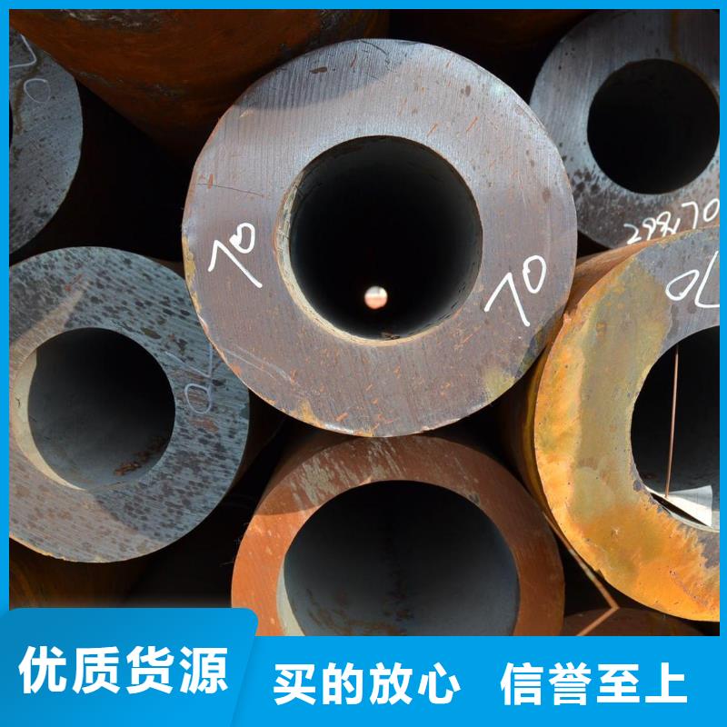 厚壁钢管销售视频-晋城|晋中|朔州|大同|忻州|临汾厚壁钢管销售好品质经得住考验-鑫宏鹏管业(山西省分公司)