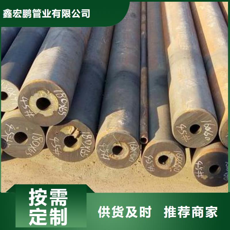 无缝钢管厚壁钢管供应源头直供