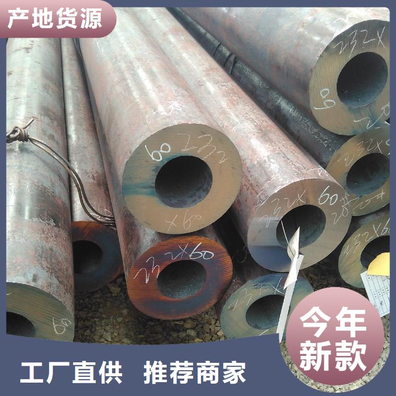 无缝钢管厚壁钢管厂家经验丰富质量放心