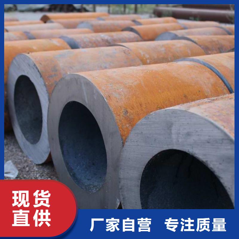厚壁钢管销售视频-晋城|晋中|朔州|大同|忻州|临汾厚壁钢管销售好品质经得住考验-鑫宏鹏管业(山西省分公司)