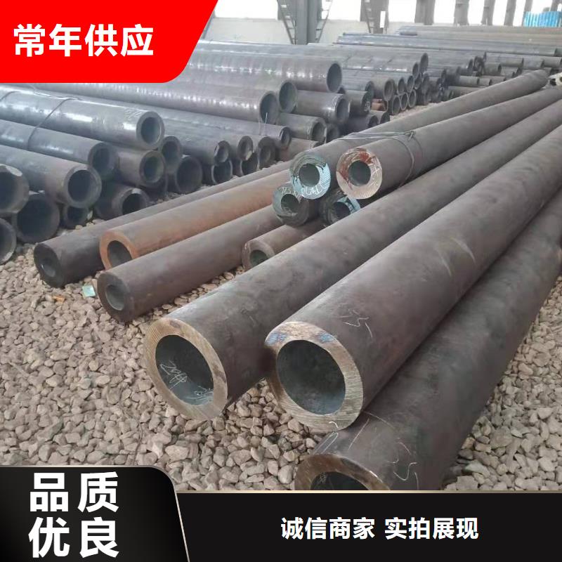 无缝钢管,合金钢管厂家专业生产N年