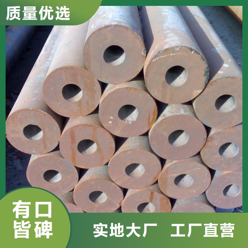 无缝钢管厚壁钢管厂家精挑细选好货