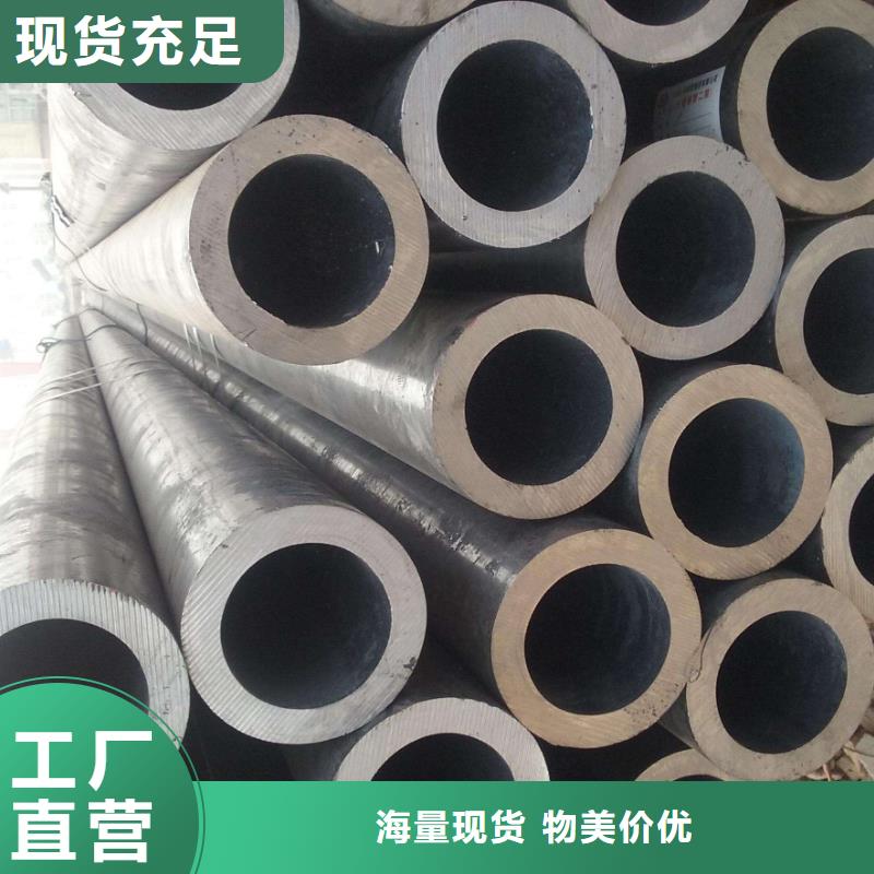 厚壁钢管销售视频-晋城|晋中|朔州|大同|忻州|临汾厚壁钢管销售好品质经得住考验-鑫宏鹏管业(山西省分公司)