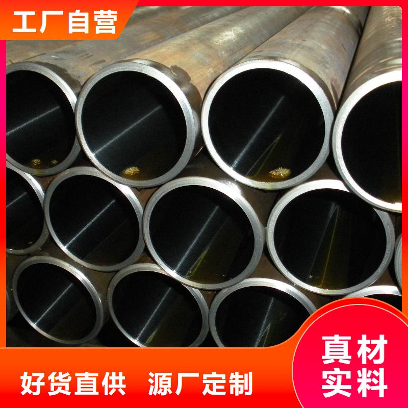无缝钢管合金钢管厂家可定制有保障