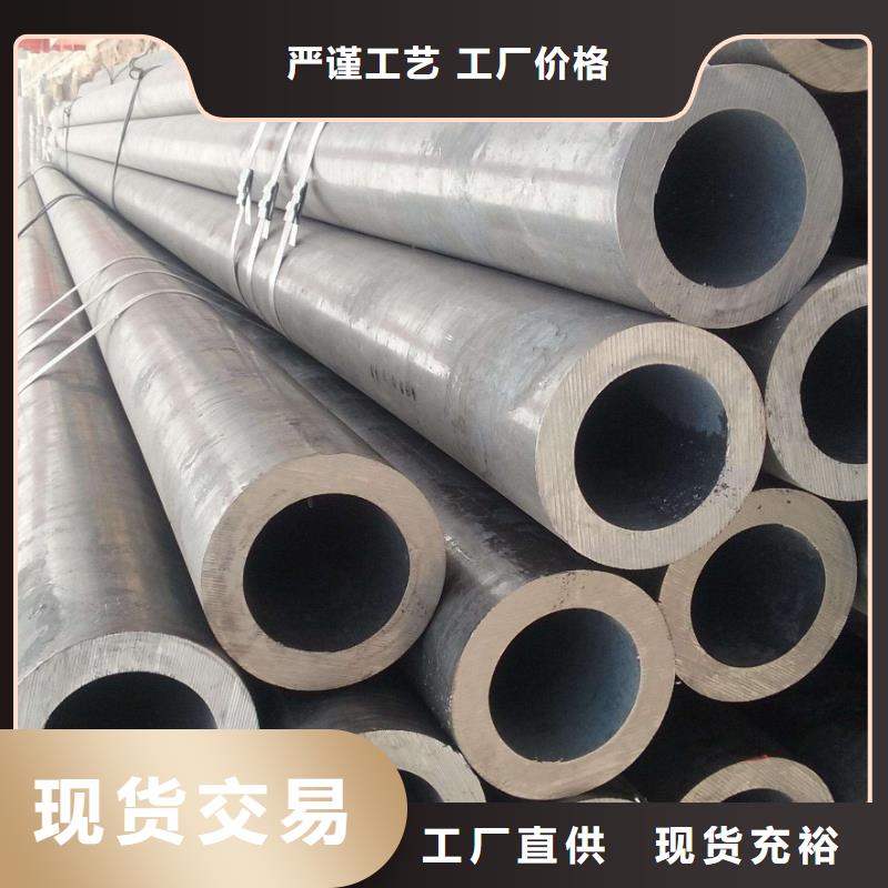 无缝钢管精密钢管自产自销