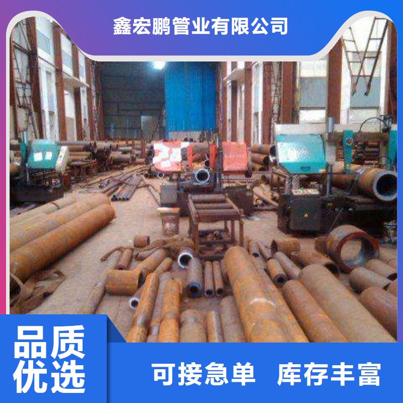 无缝钢管厚壁钢管厂家经验丰富质量放心