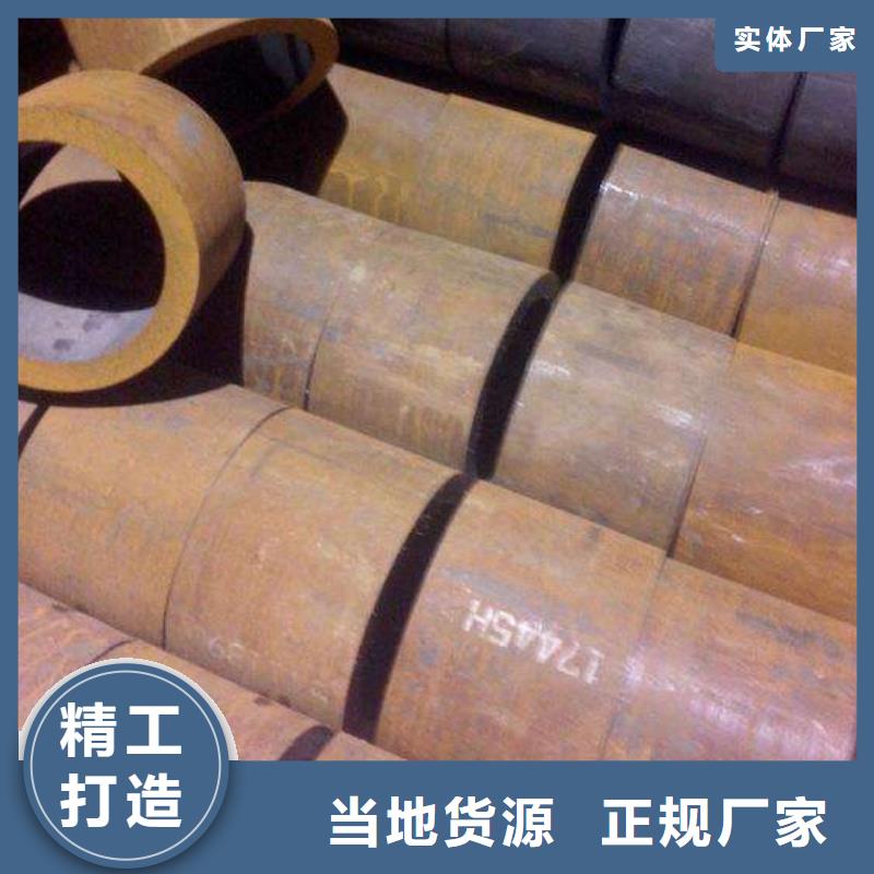无缝钢管_厚壁钢管行业优选