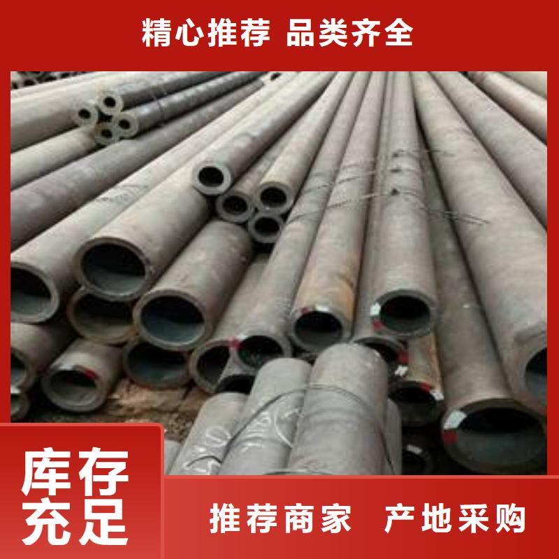 无缝钢管_厚壁钢管行业优选