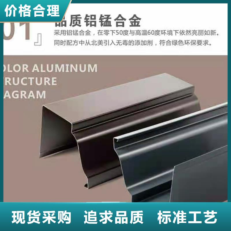 铝合金天沟,屋面集成系统源头厂家供应