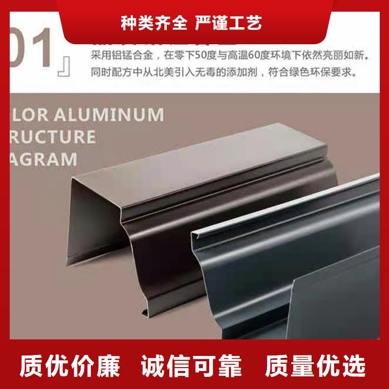 铝合金天沟彩铝雨水管大厂生产品质