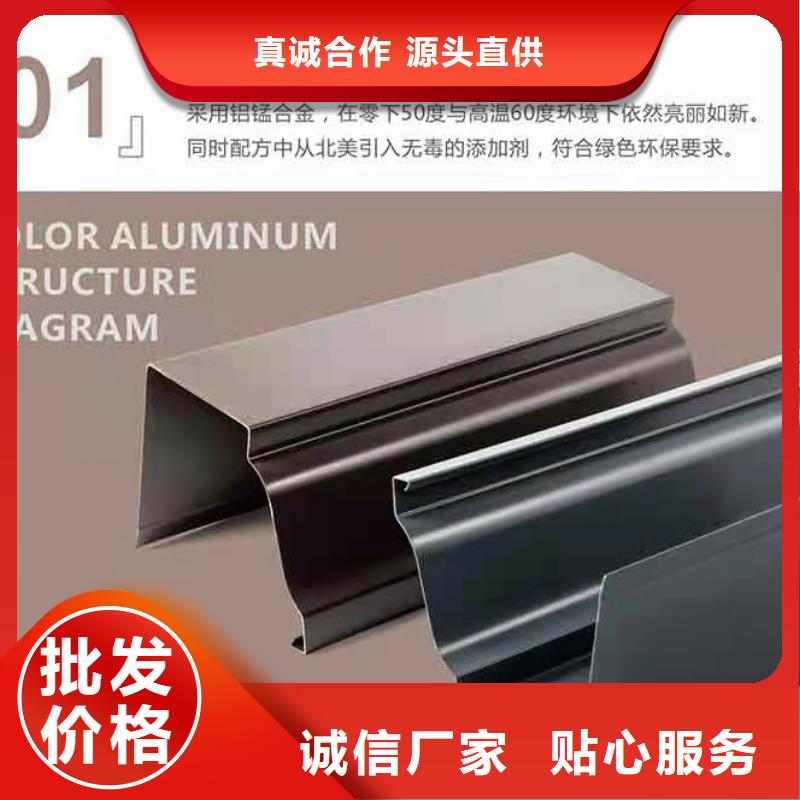 铝合金天沟天沟屋檐现货充足
