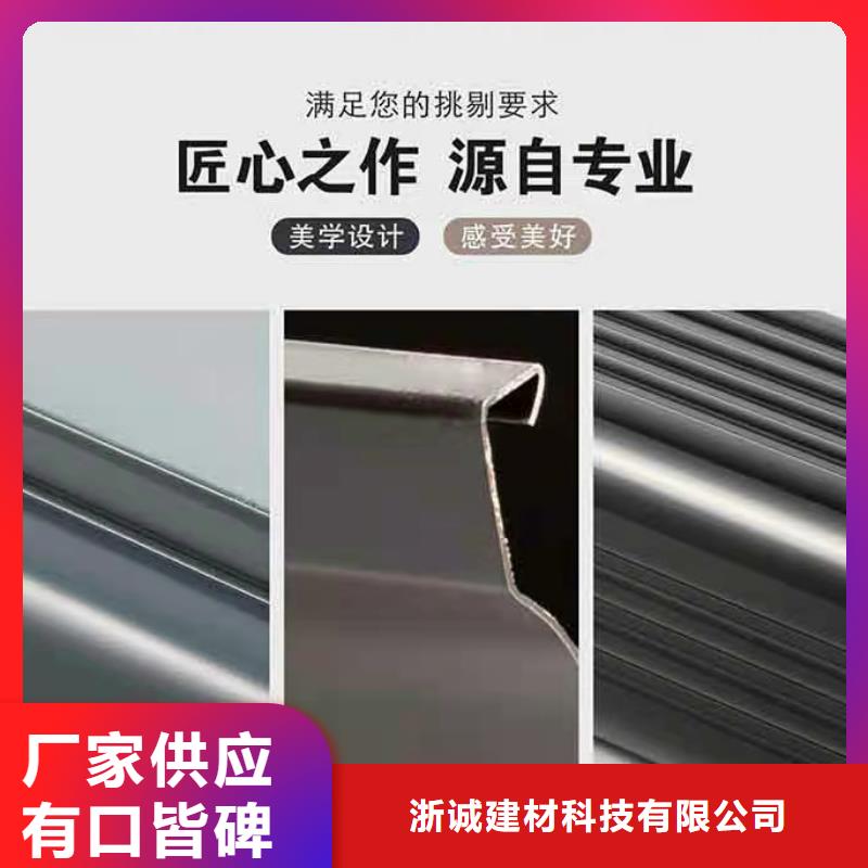 铝合金天沟_铝合金落水管用途广泛