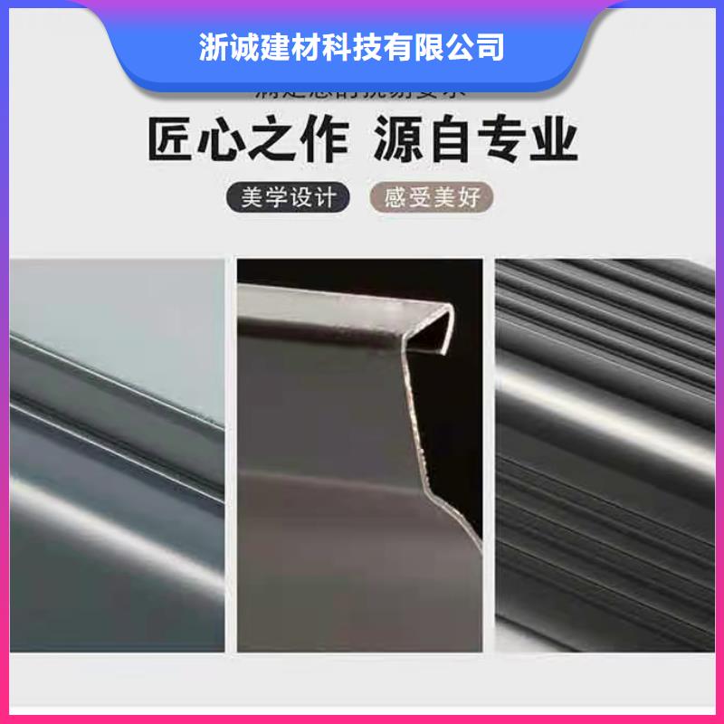 铝合金天沟雨水管铝合金使用寿命长久