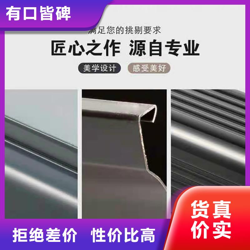 铝合金天沟-外墙落水管源头把关放心选购