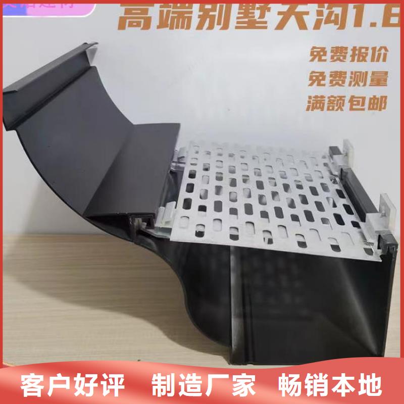 铝合金天沟屋檐排水沟优质材料厂家直销