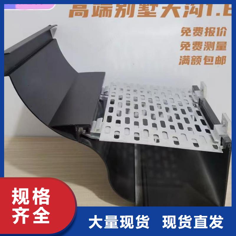 铝合金天沟,铝合金排水沟好货直销