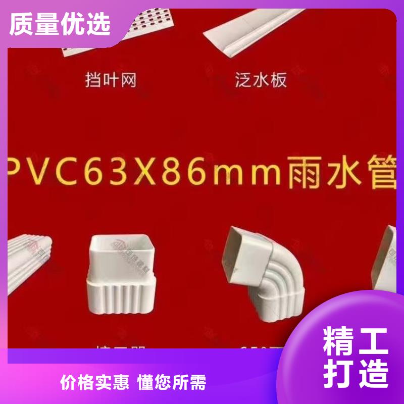 铝合金天沟下水管用心做产品