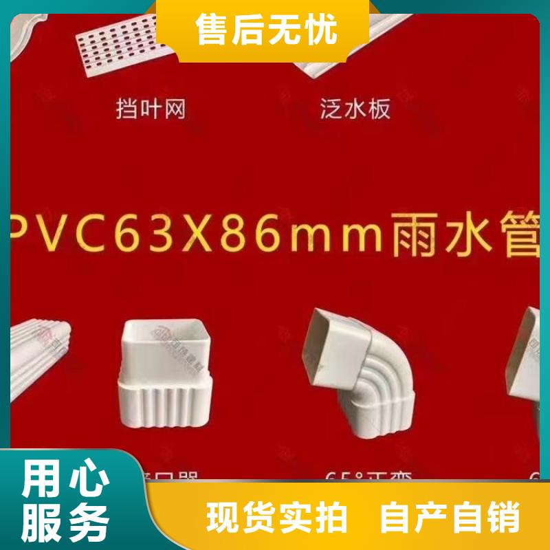铝合金天沟 天沟水泥欢迎来电咨询