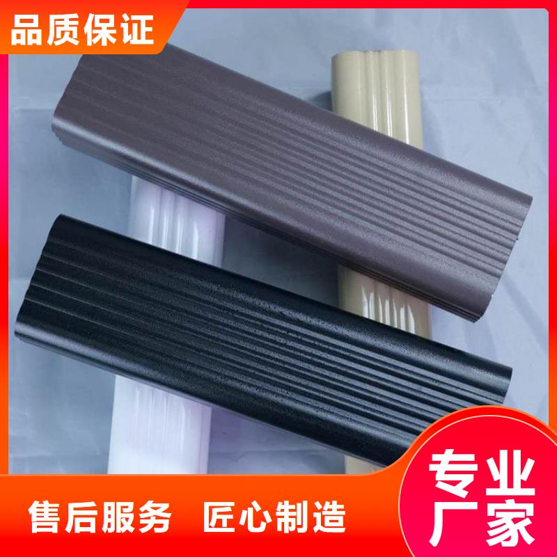 铝合金天沟彩铝雨水管专业生产团队