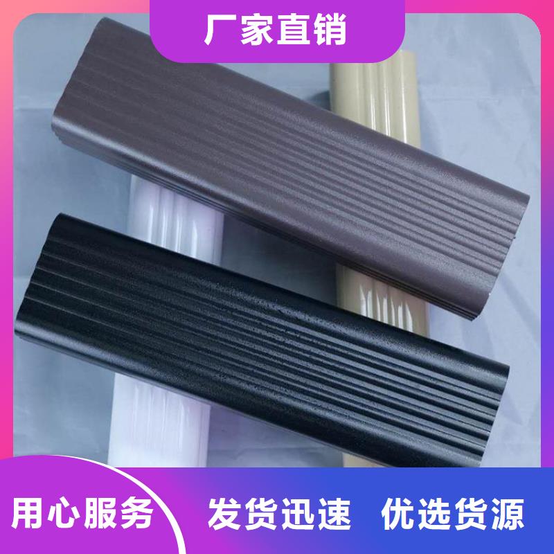 铝合金天沟铝合金雨水管品质无所畏惧