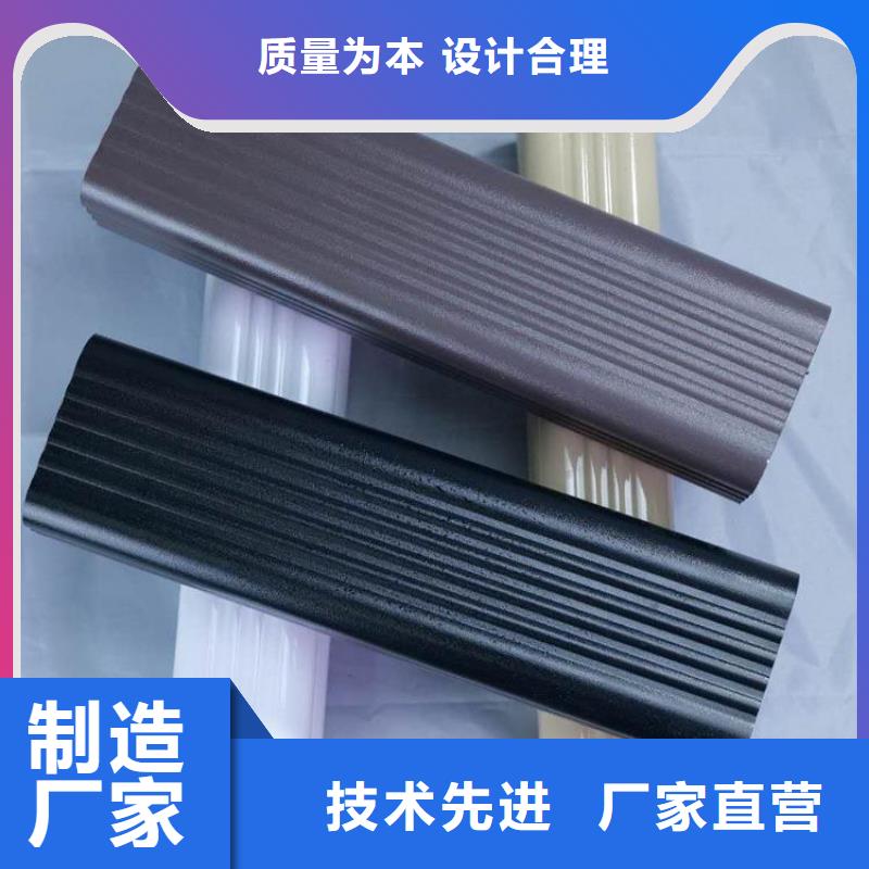 铝合金天沟 下水管质量优价格低