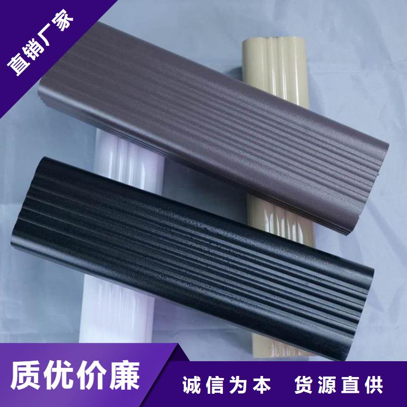 铝合金天沟-雨水管来图定制量大从优