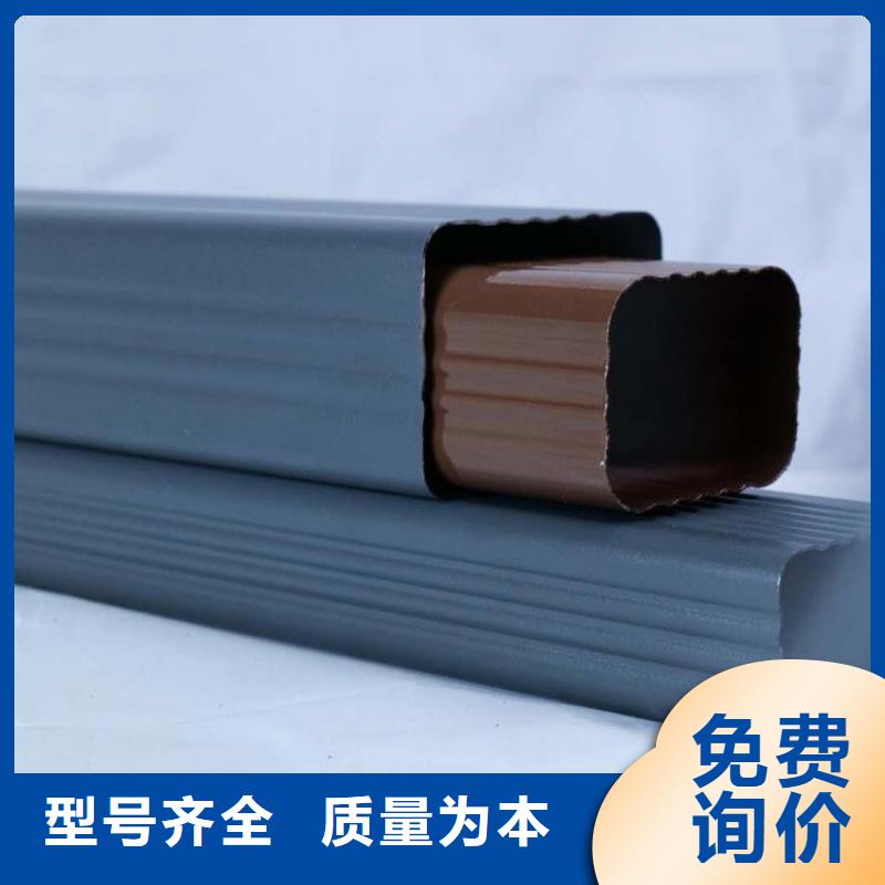 铝合金天沟下水管货源直销