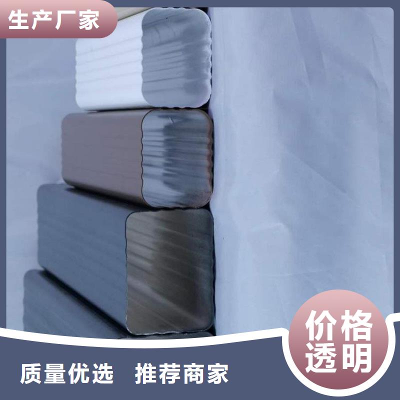 铝合金天沟 成品落水管用品质赢得客户信赖