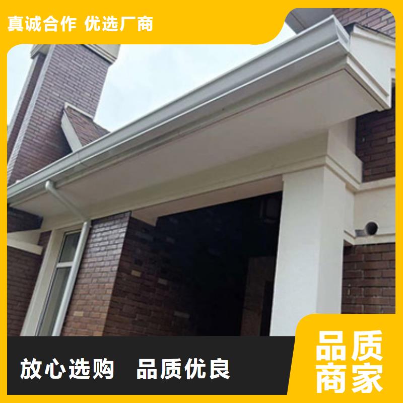 铝合金天沟下水管厂家直销售后完善