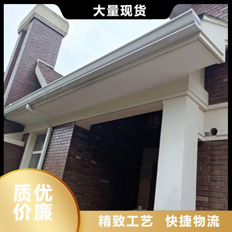 铝合金天沟 天沟钢质量牢靠