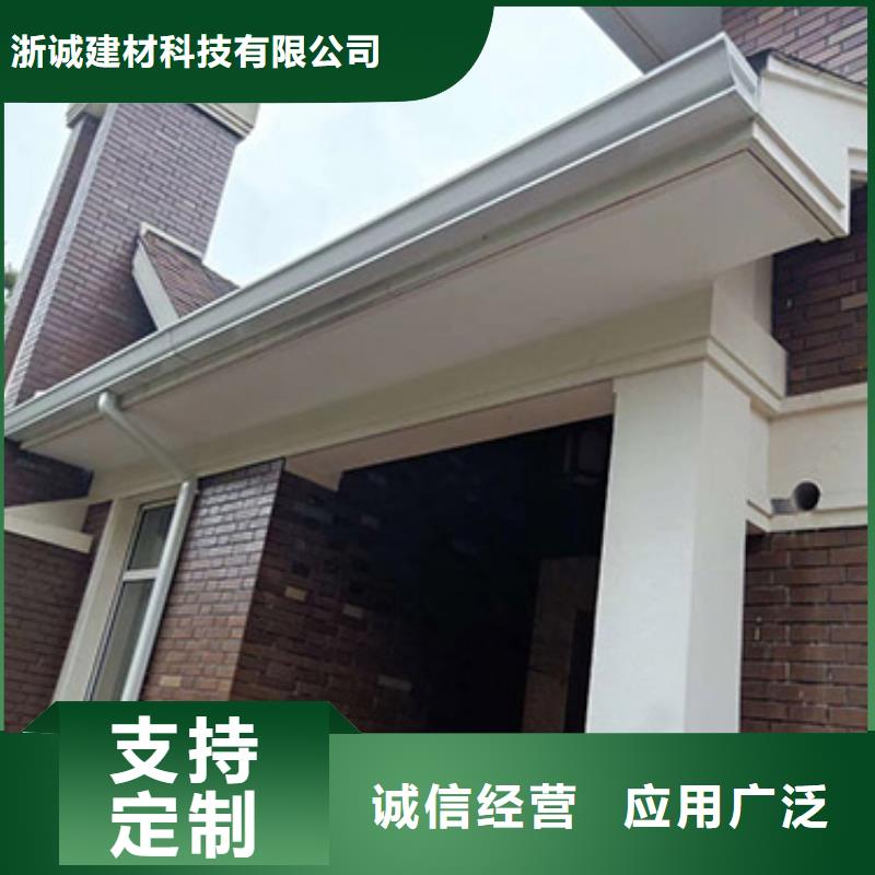 铝合金天沟-铝合金檐沟免费询价