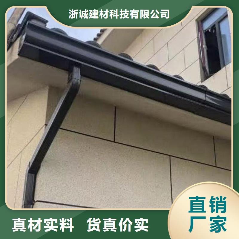 铝合金天沟彩铝天沟为您精心挑选