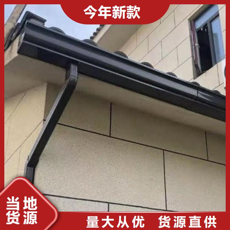 铝合金天沟天沟pvc现货
