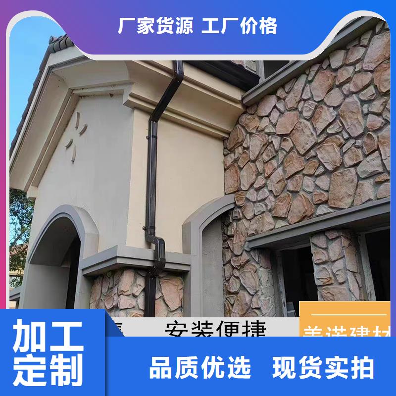 铝合金天沟 天沟金属一站式供应厂家