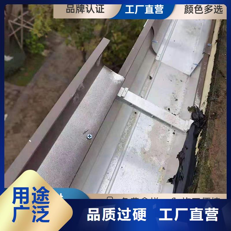 铝合金天沟天沟别墅联系厂家