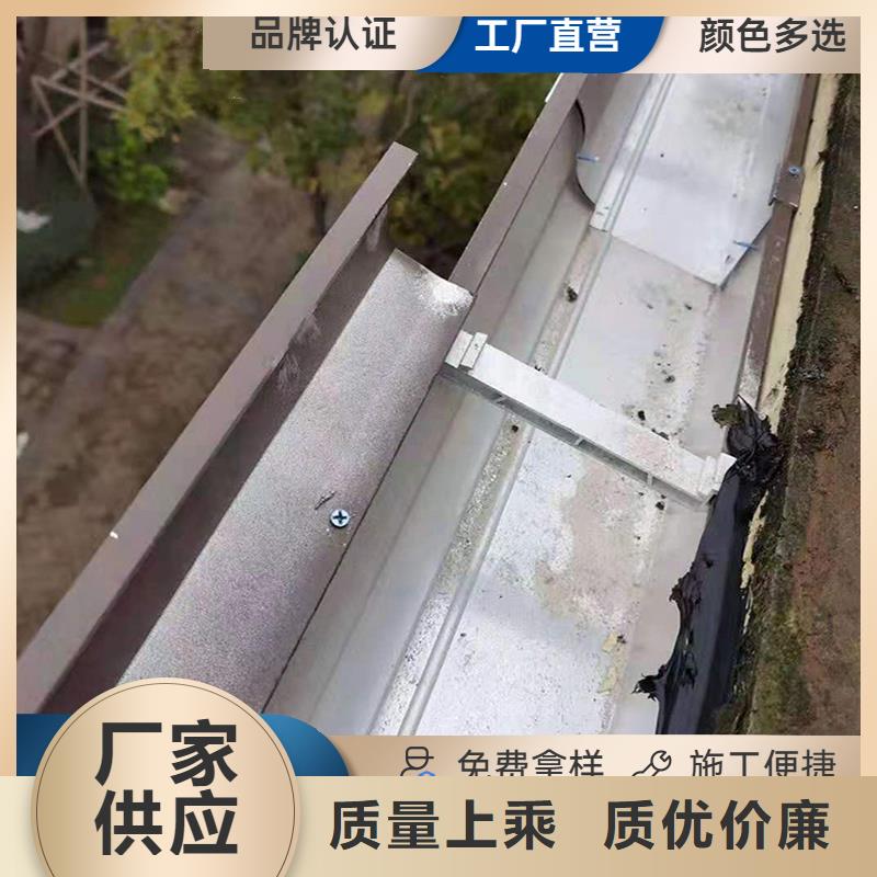 铝合金天沟光伏发电接雨水槽一手货源