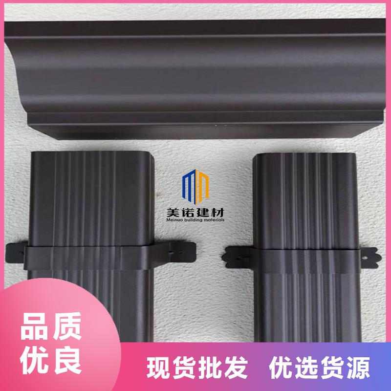 铝合金天沟光伏发电接雨水槽一手货源