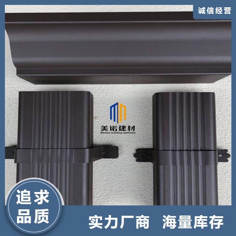 铝合金天沟,铝合金排水沟好货直销