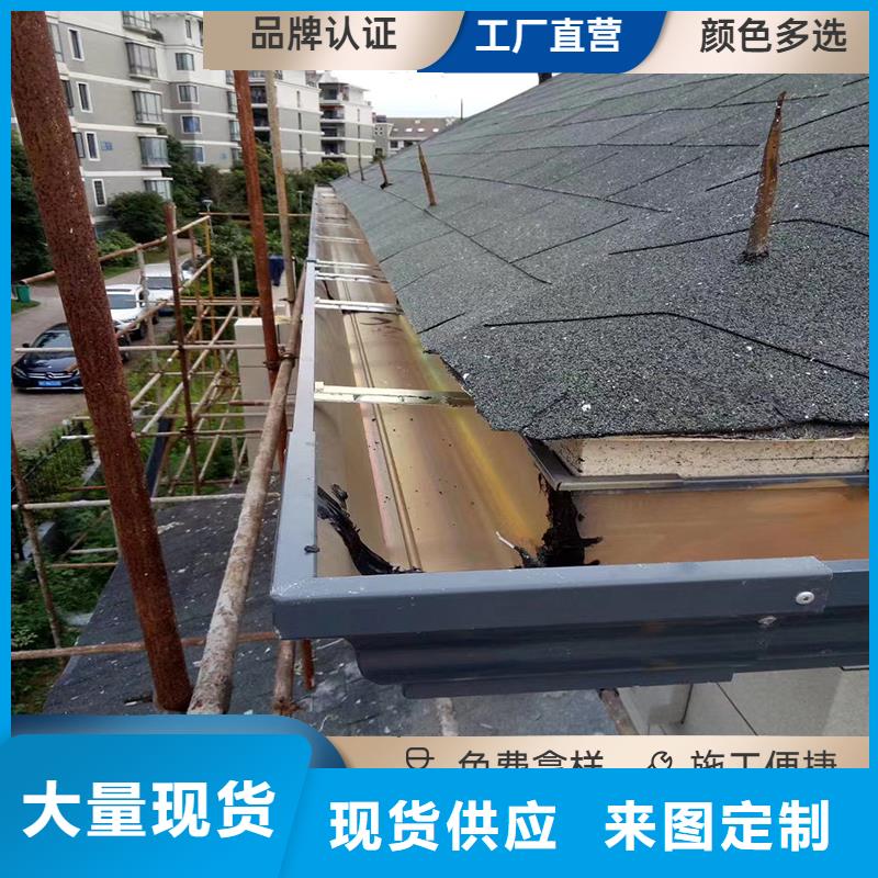 铝合金天沟 成品彩铝天沟客户满意度高