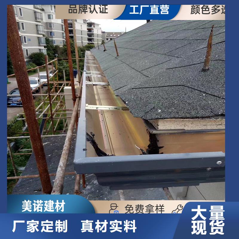 铝合金天沟_彩铝合金天沟好货直销