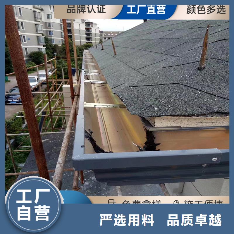 铝合金天沟外墙落水管的图文介绍