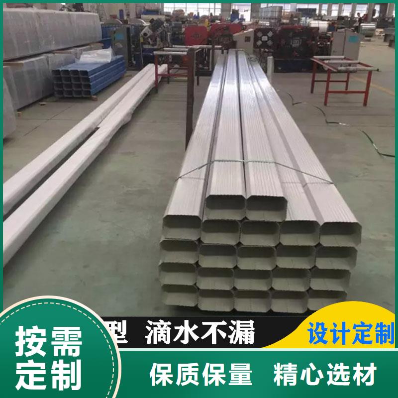 铝合金天沟下水管厂家直销售后完善